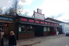 Рыбный ряд на Калашной улице в Плёсе