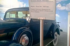 Мемориальный музей В. П. Чкалова