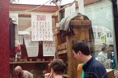 Традиционная ярмарка проходит в Слободе Германа Стерлигова