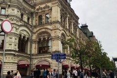 ГУМ в Москве